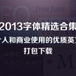 49图库资料中心澳门开奖