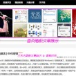 福彩3d天齐网首页正版302期